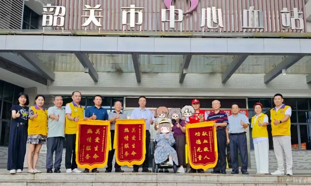 感謝韶關(guān)“熊貓俠”，救命成功，錦旗已送達(dá)→