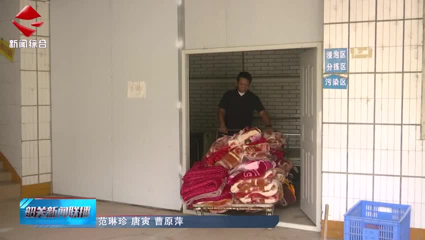 【善美之城·核定價(jià)值觀】粵北第三人民醫(yī)院職工急流中勇救落水者