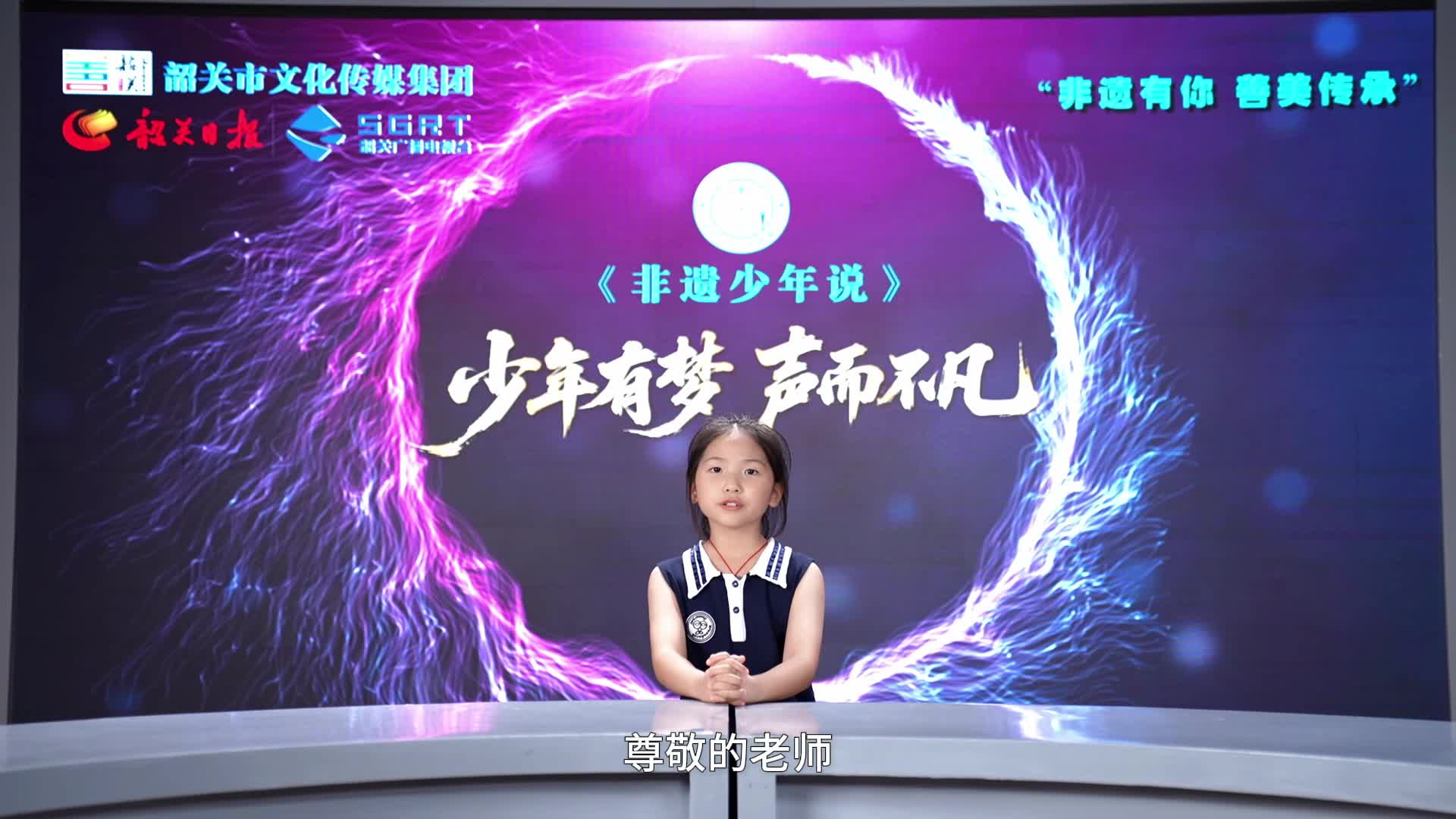 熊悅?！妒刈o嶺南茶魂：粵北采茶戲的危與機》