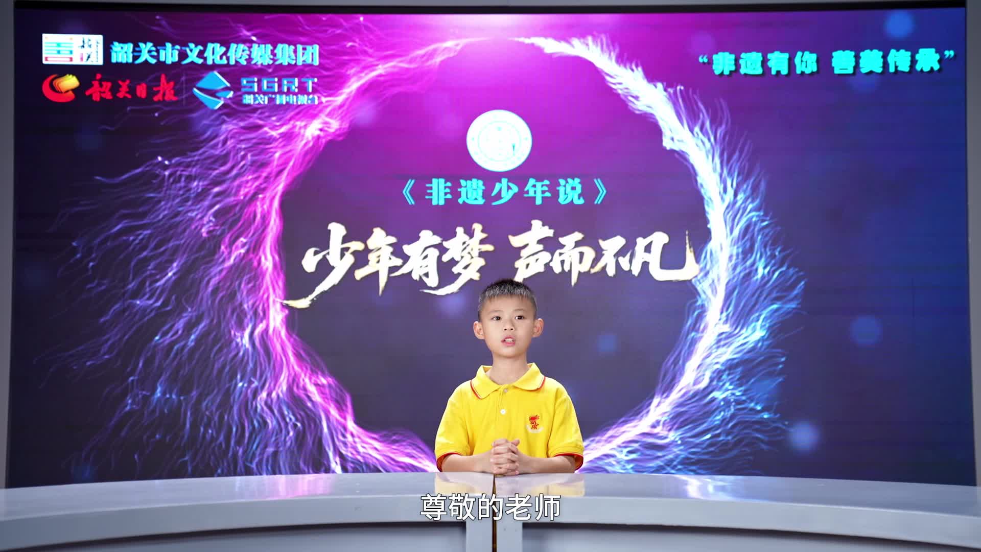 張?zhí)妒刈o嶺南茶魂：粵北采茶戲的危與機》