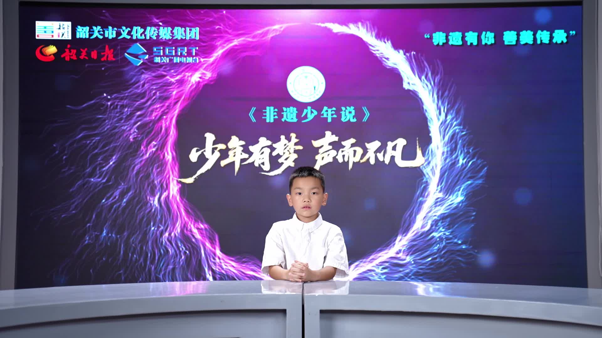 張至?！妒刈o嶺南茶魂：粵北采茶戲的危與機》