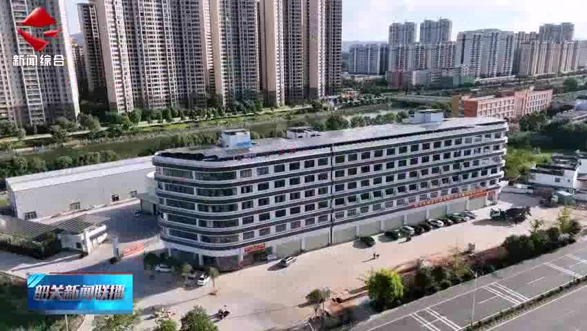 【“百千萬工程”三年初見成效】南雄全安：串企成鏈 推動產(chǎn)業(yè)集聚發(fā)展