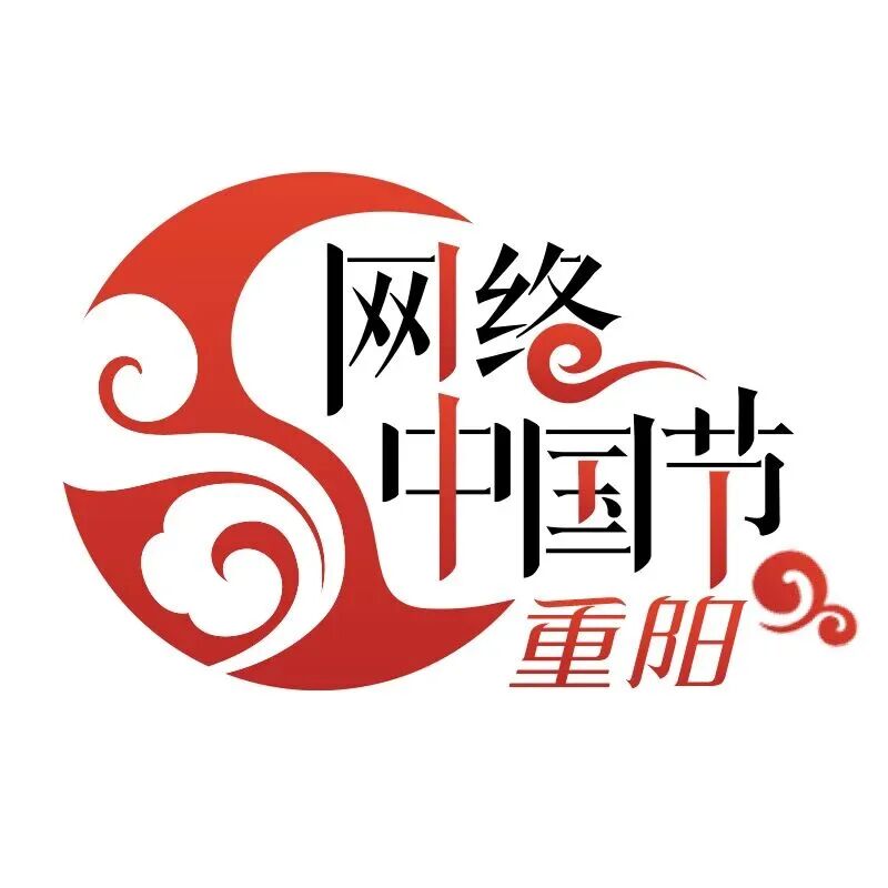 網(wǎng)絡(luò)中國(guó)節(jié)?重陽(yáng)｜曲江舉辦“情暖金秋·康樂重陽(yáng)”中醫(yī)惠民集市義診活動(dòng)