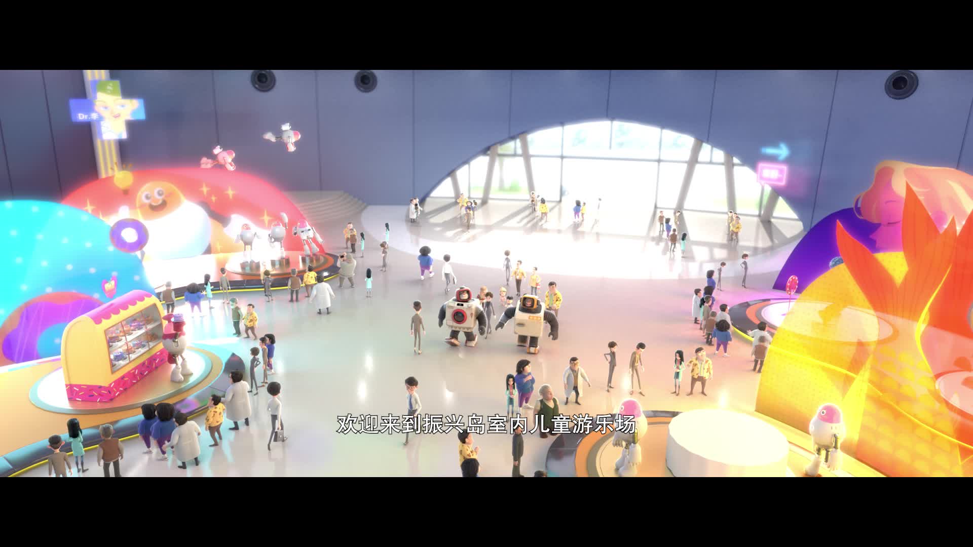 熊出沒消防安全宣傳片之室內(nèi)兒童游樂場