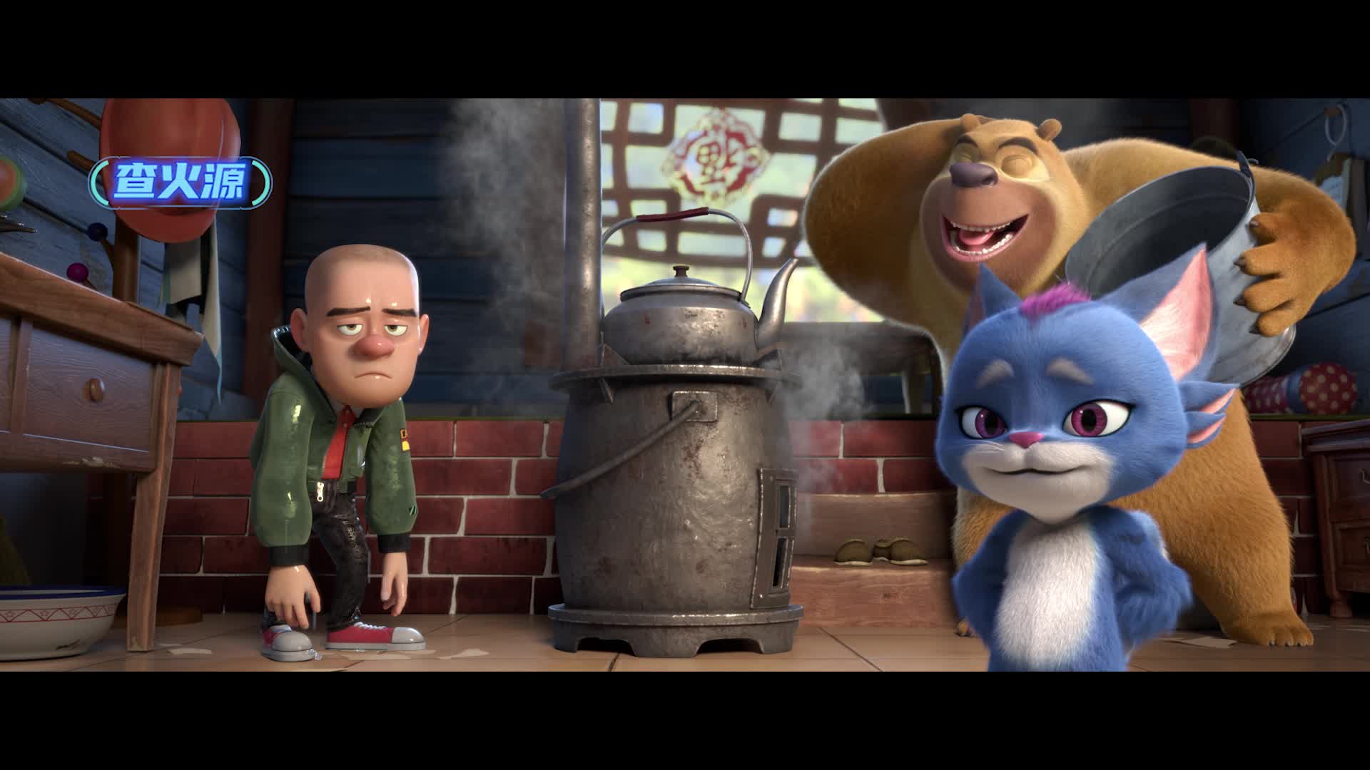 熊出沒消防安全宣傳片之“三查三清”40秒