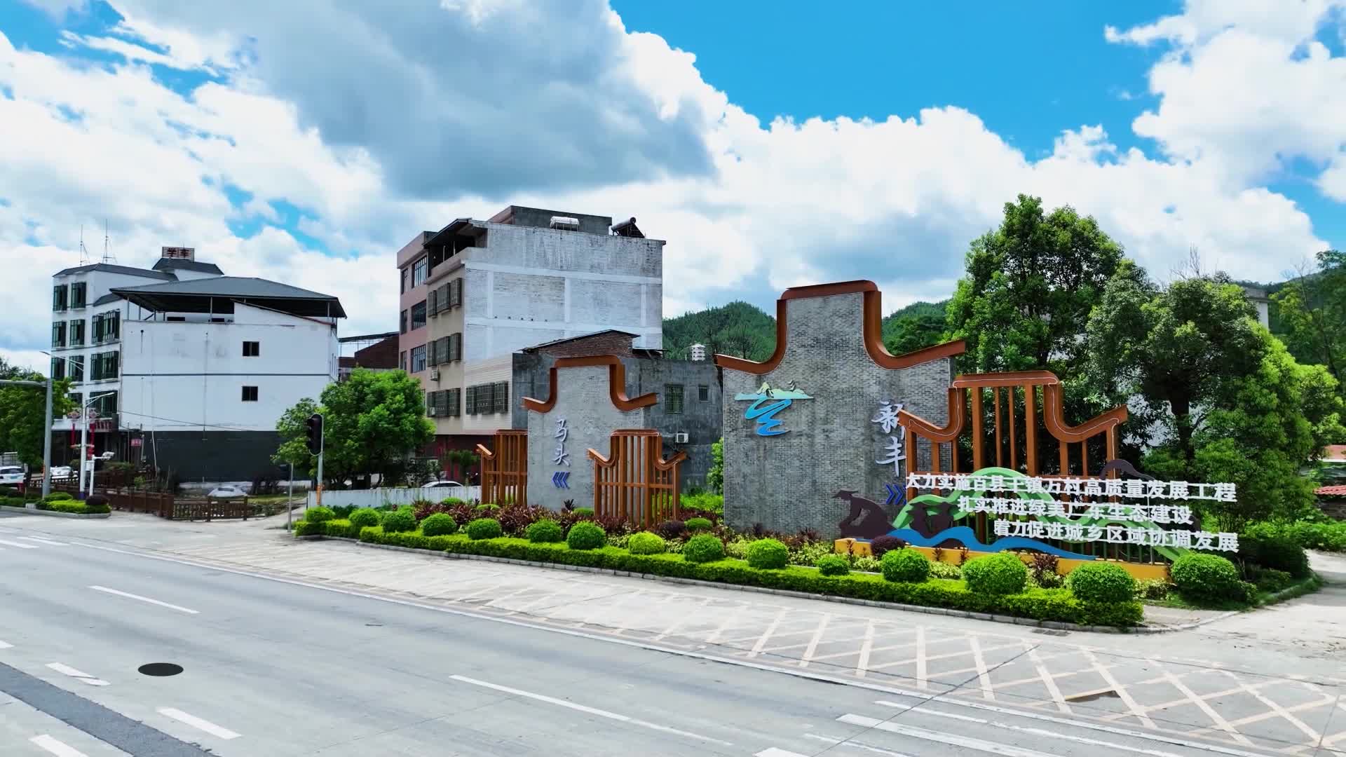 飛閱韶關(guān)20250601