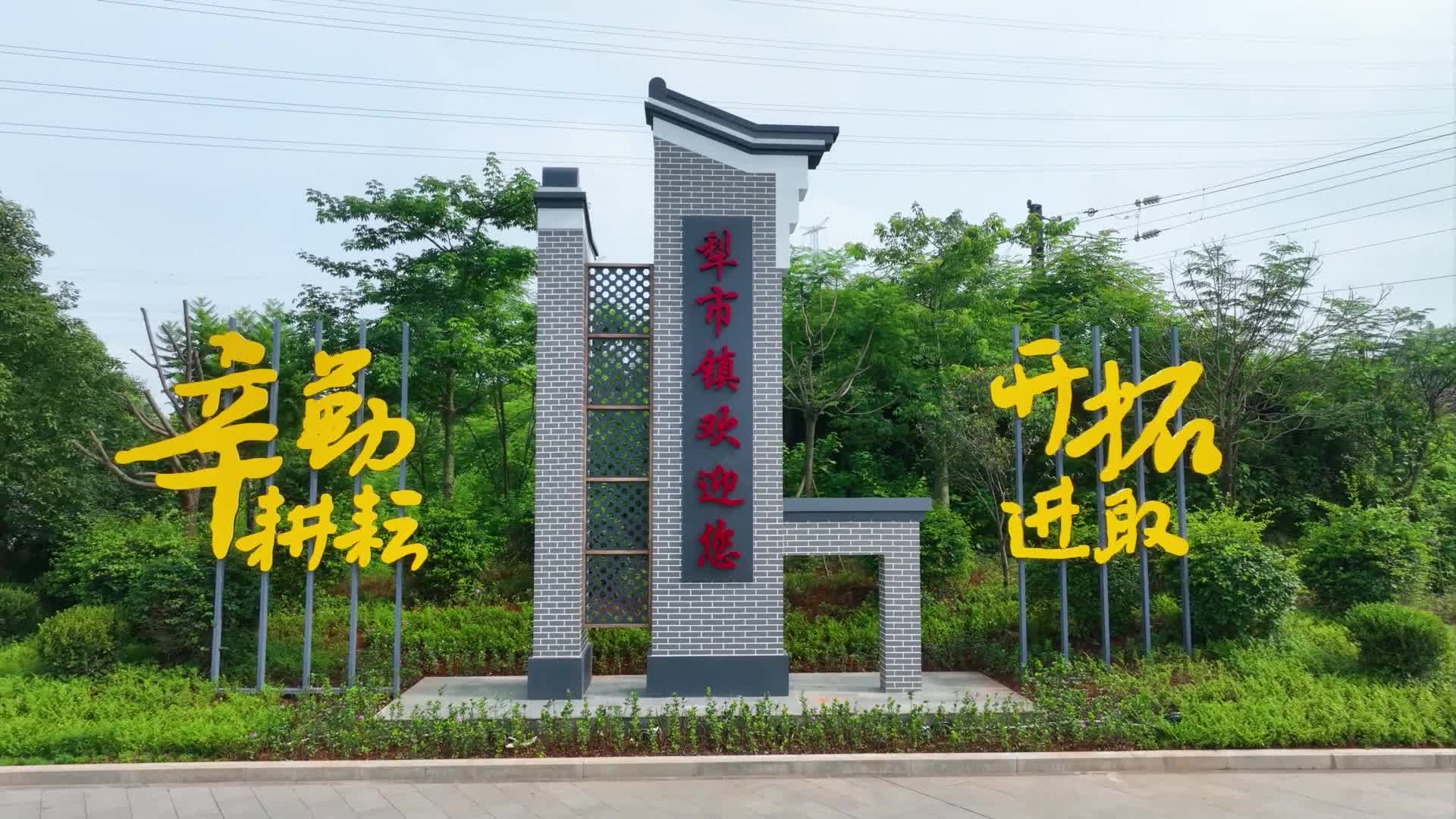 飛閱韶關(guān)20250801