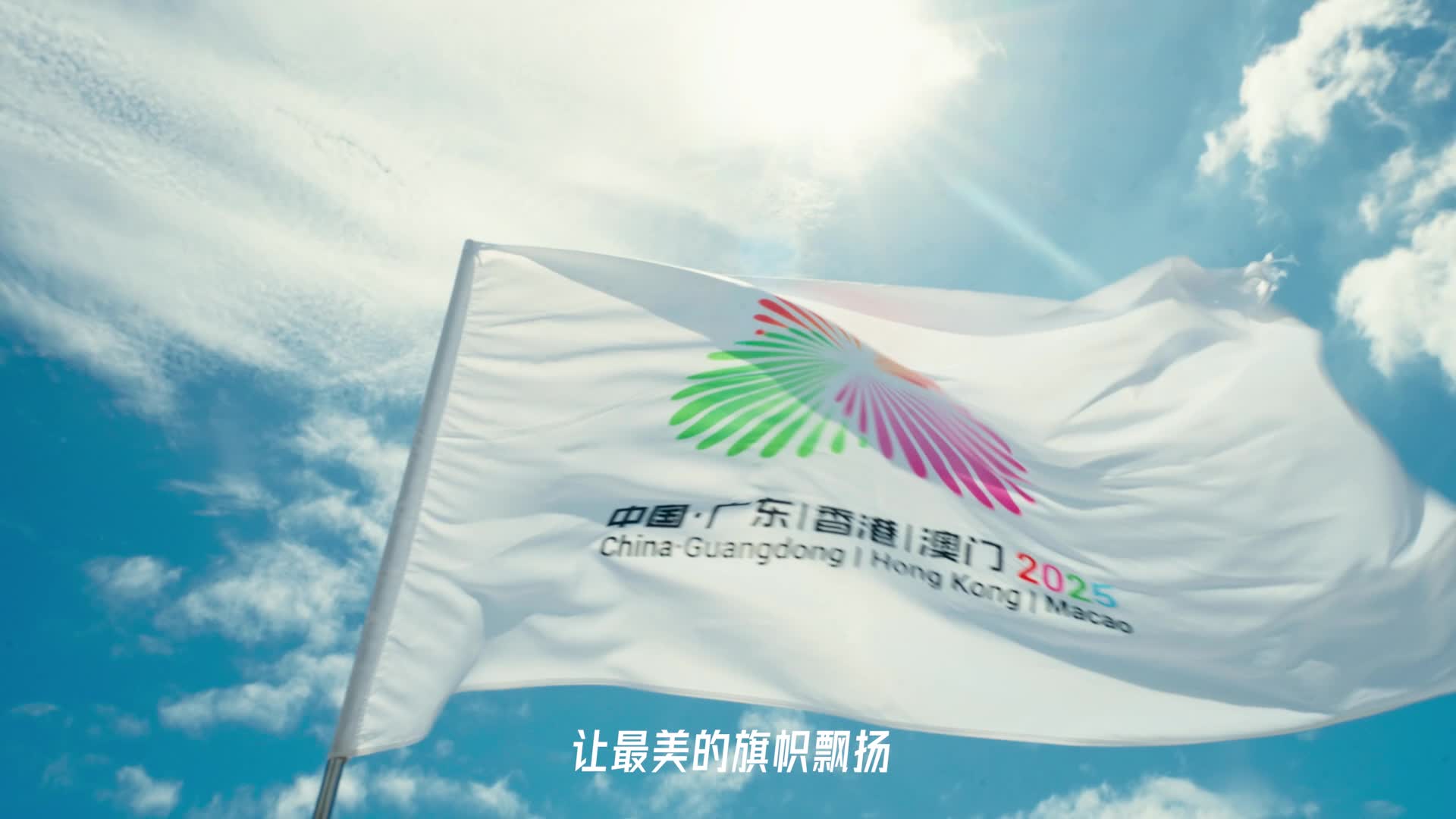 《共赴山?！稭V