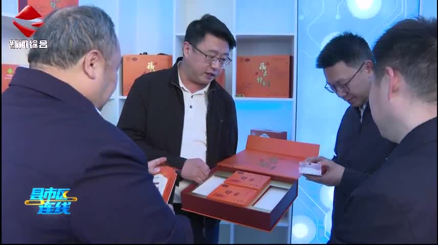 縣市區(qū)連線20251204