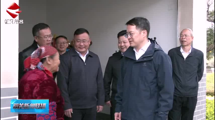 吳慶華到始興縣調(diào)研“百千萬工程”并督導(dǎo)經(jīng)濟穩(wěn)增長工作時強調(diào) 決戰(zhàn)四季度 收官“十四五”以實干實績推動縣域經(jīng)濟高質(zhì)量發(fā)展