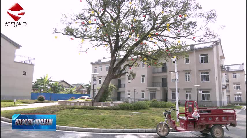 韶關(guān)新聞聯(lián)播20251206