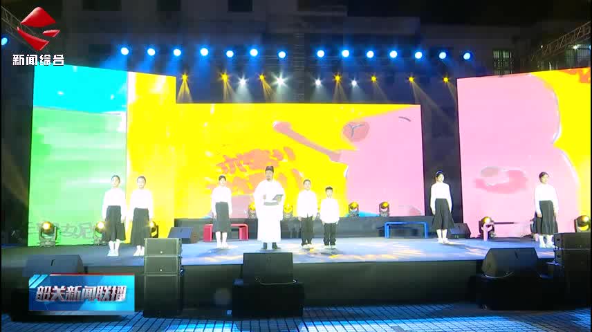 星光為筆 田野為紙 2025嶺南鄉(xiāng)村少年詩(shī)會(huì)點(diǎn)亮翁城