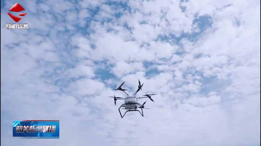 韶關(guān)新聞聯(lián)播20251211