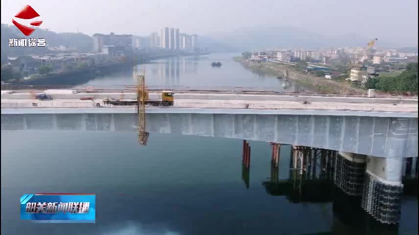 丹霞大橋主體橋梁結(jié)構(gòu)工程全面貫通 為早日建成通車奠定基礎(chǔ)