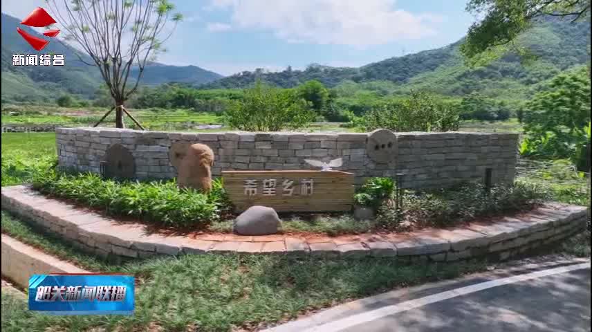 韶關(guān)新聞聯(lián)播20251212