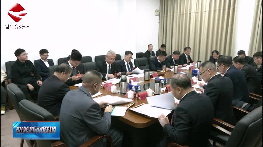 吳慶華參加市委十三屆九次全會(huì)分組會(huì)議時(shí)強(qiáng)調(diào) 勇于擔(dān)當(dāng)主動(dòng)作為 做大工業(yè)做強(qiáng)主城 以產(chǎn)業(yè)壯大主城崛起引領(lǐng)全域高質(zhì)量發(fā)展