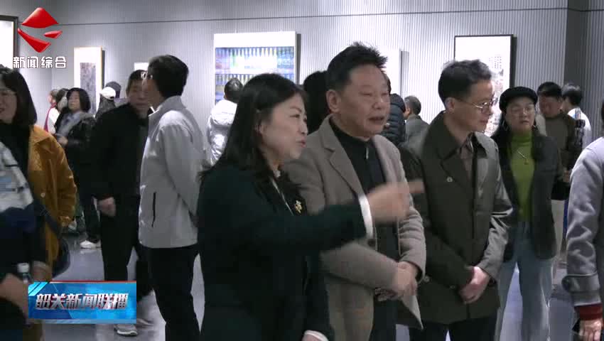 韶關(guān)新聞聯(lián)播20251215