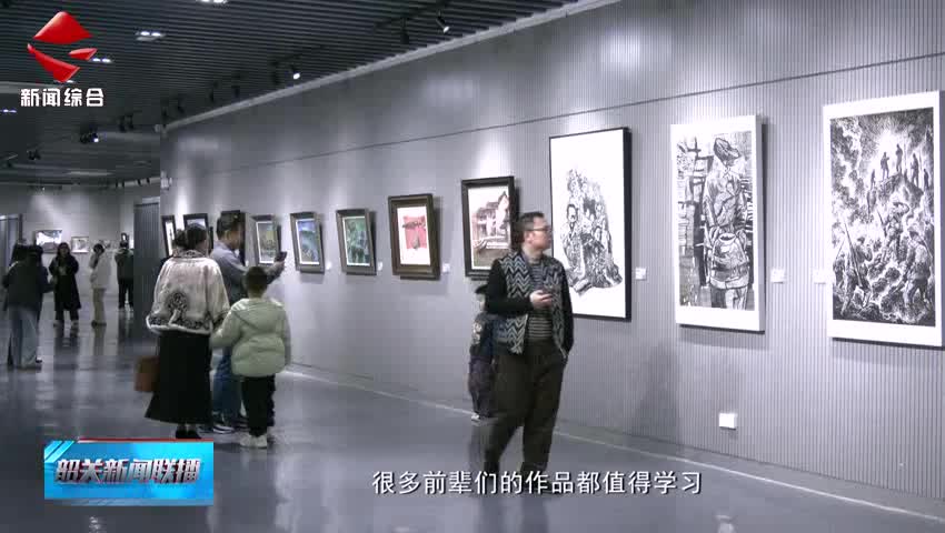 韶關(guān)市首屆美術(shù)新人新作展開幕