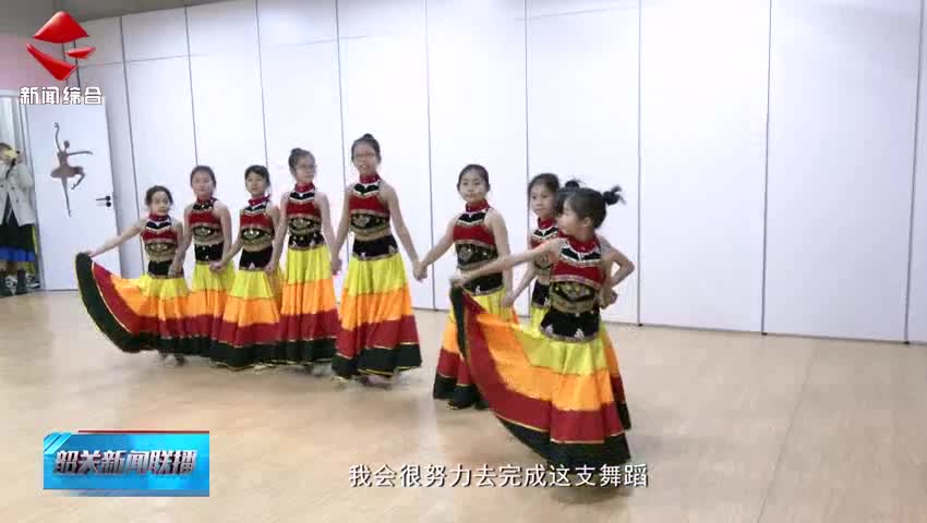 2026年韶關(guān)市少兒新年文藝晚會(huì)節(jié)目排練進(jìn)入沖刺階段 演員們用專注與汗水打磨每個(gè)動(dòng)作 力求在舞臺(tái)上綻放最美光彩