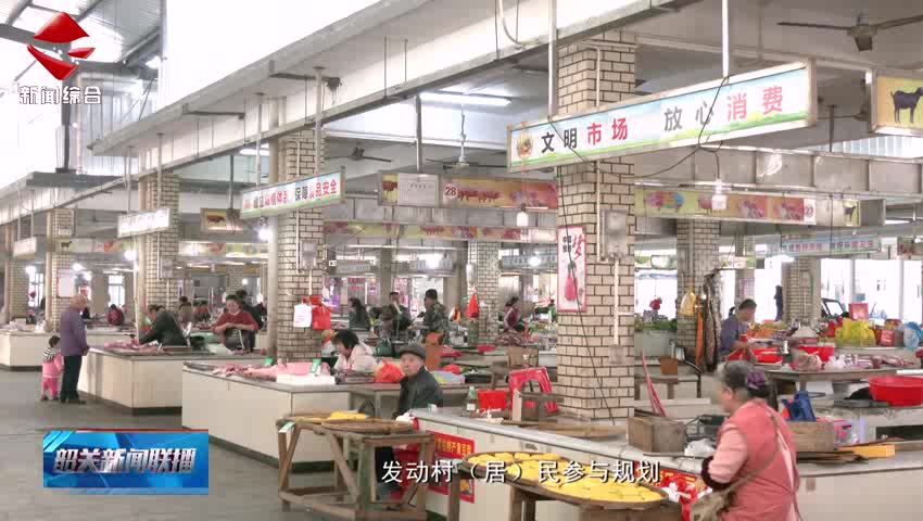 【“百千萬(wàn)工程”三年初見成效】曲江樟市：蝶變繪新卷 產(chǎn)業(yè)賦能興鄉(xiāng)村