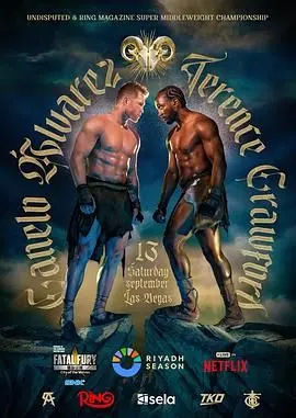 拳坛史诗对决：卡内洛·阿尔瓦雷斯 vs 特伦斯·克劳福德，谁是无可争议的P4P之王？