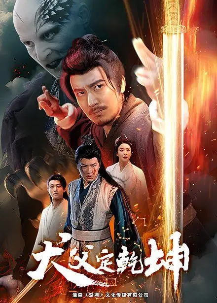 《犬父定乾坤》：一条狗的史诗逆袭，颠覆你对忠诚与权力的想象！