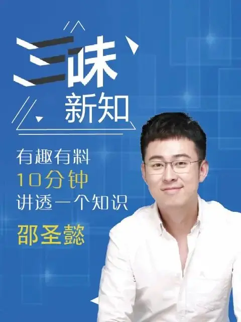 《三味新知》：这“古装”里的风花雪月，我给满分！