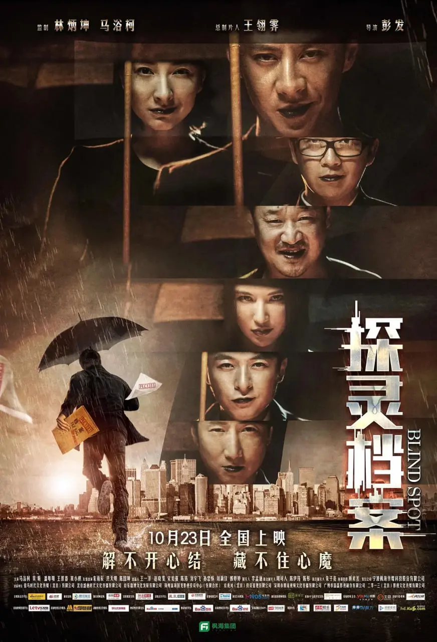 《探灵档案》：小心！这邪门儿的金属精神，能把你魂儿都吓飞！