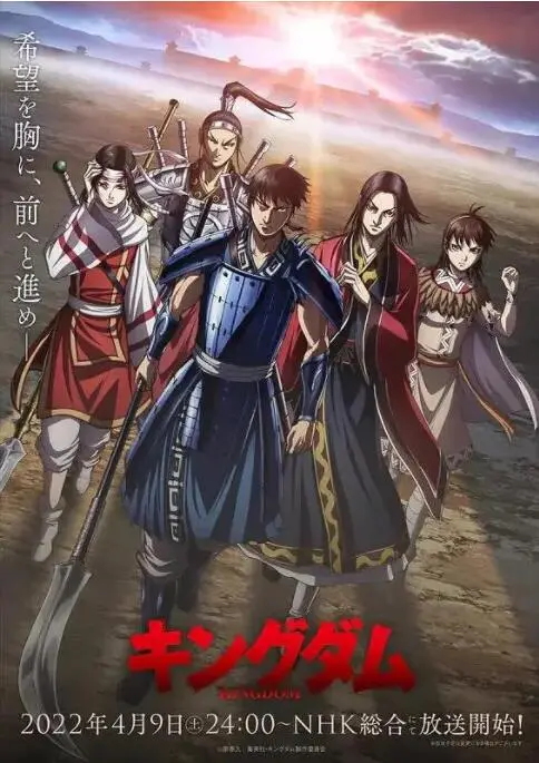 《王者天下 第四季》：霸气侧漏！这部“医术”与“童年”交织的史诗，燃爆了！