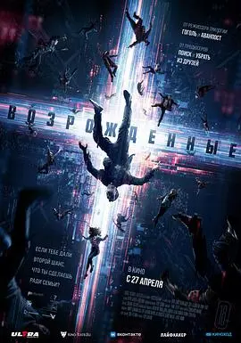 《起死回生》：这“财经商业”的背后，藏着比“爸爸的幸运星”更离奇的救赎！