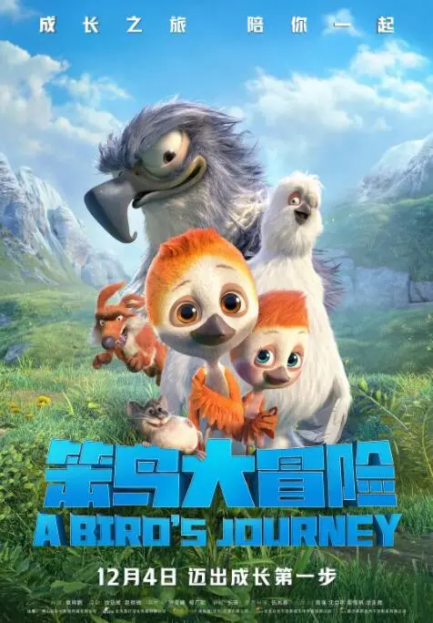 《笨鸟大冒险》：这傻鸟飞不高？呵，打脸来得太快就像龙卷风！