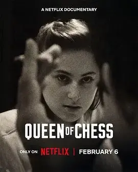 《国际象棋女王》：一部关于智慧、勇气与女性力量的史诗级传记电影