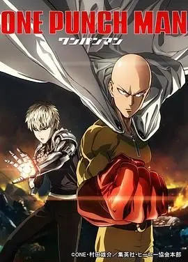 《一拳超人 中文版》：国产动画的逆袭？热血与幽默并存的英雄传说！