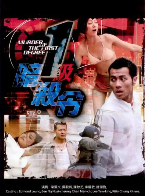 《超级特警》：别被名字骗了！这部高能悬疑片，让你怀疑人生！